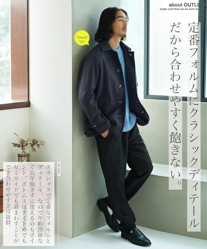 極美品 シップス SHIPS MANTECO シャギーチェックコート 黒 38 コート メンズ フード付き◇JIGGYS[品番：JG000014406]｜JIGGYS